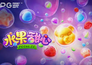 pg入口电脑免费版